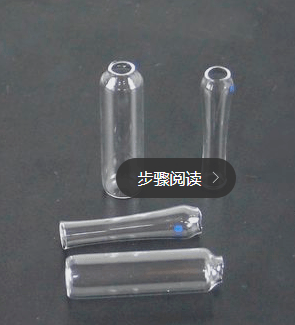 安瓿瓶折断后的折断面