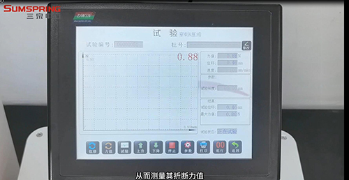 测量口红折断力值